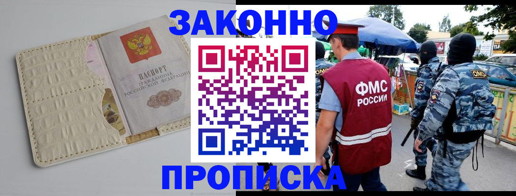 регистрация в Нерехте