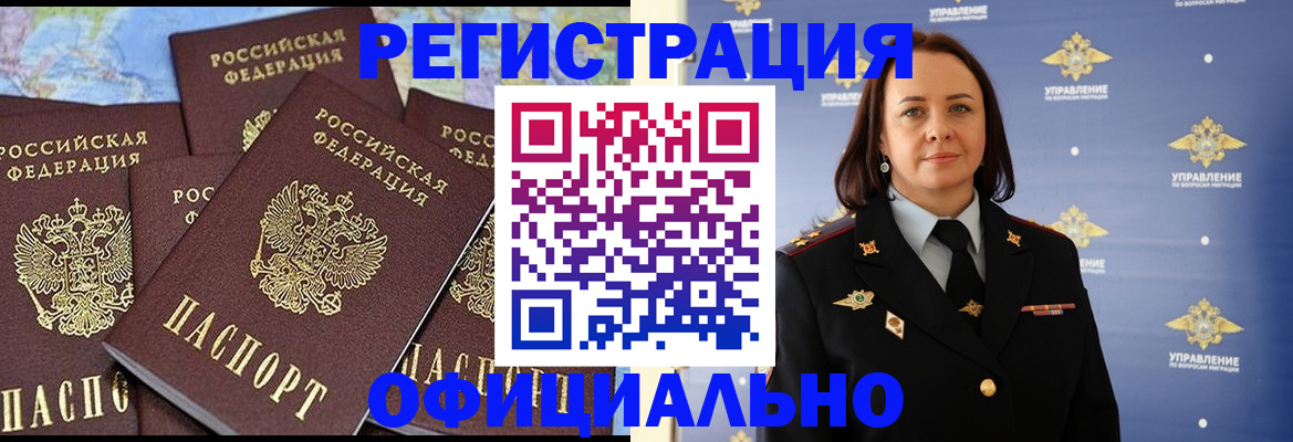 прописка в квартире в Нерехте