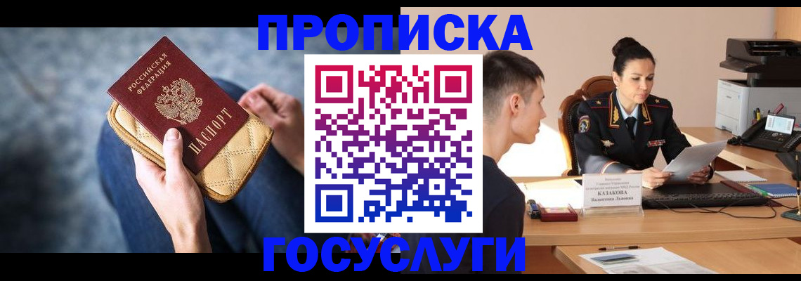 найти адрес прописки в Нерехте